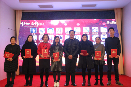 南京十年铸梦 亮剑2018 | 安康十周年庆表彰大会及年终盛典 收官 